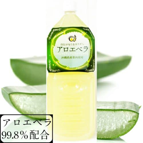 沖縄県産アロエベラ　ジュース 葉肉入り 2L☓2本 Amazon.co.jp: 沖縄県産アロエベラジュース 葉肉入り お徳用2L